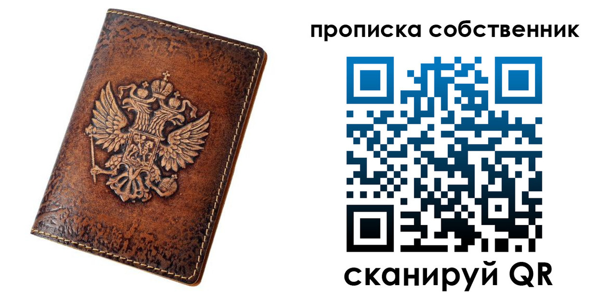 временная регистрация поиск в Октябрьске