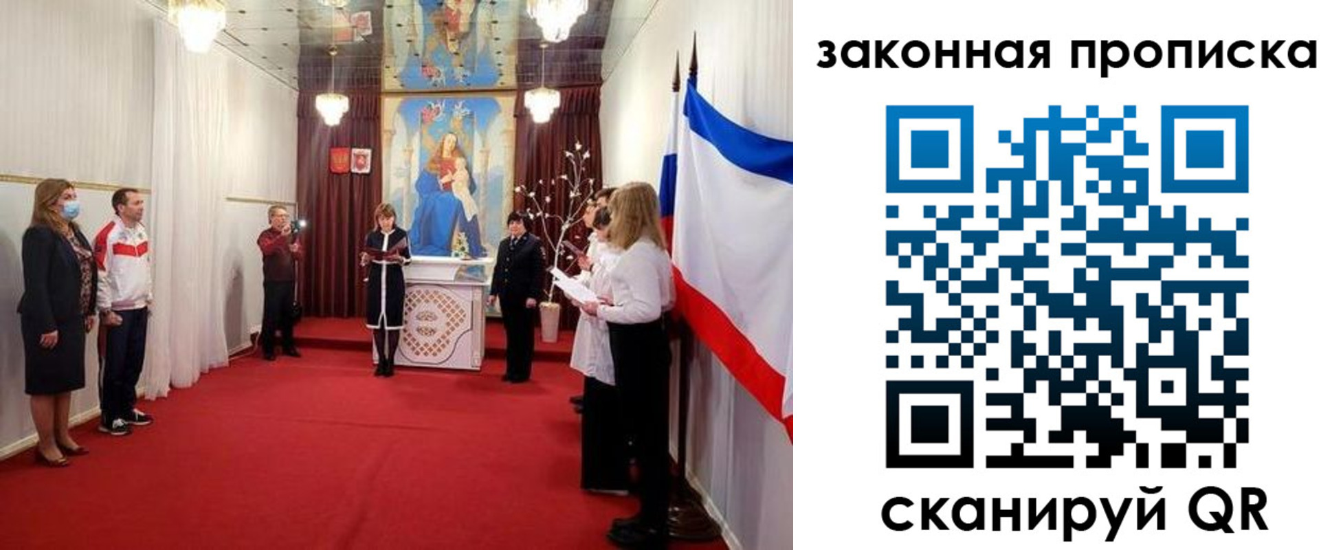 прописка регистрация в Октябрьске