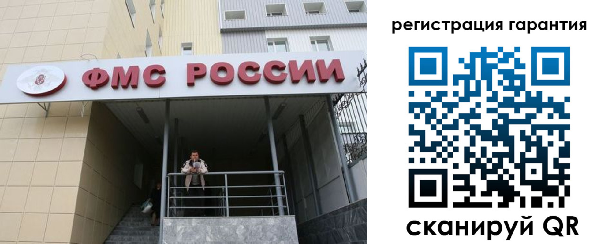 прописка штамп в Октябрьске