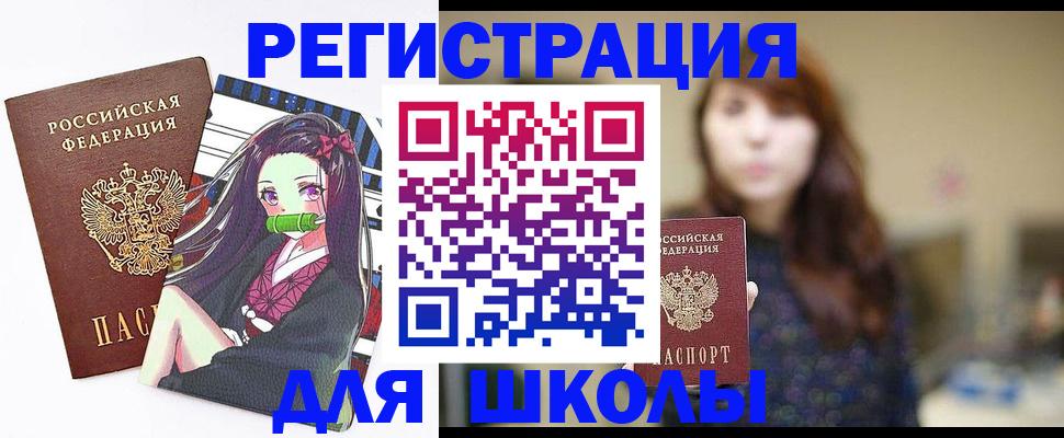 миграционный учет в Октябрьске