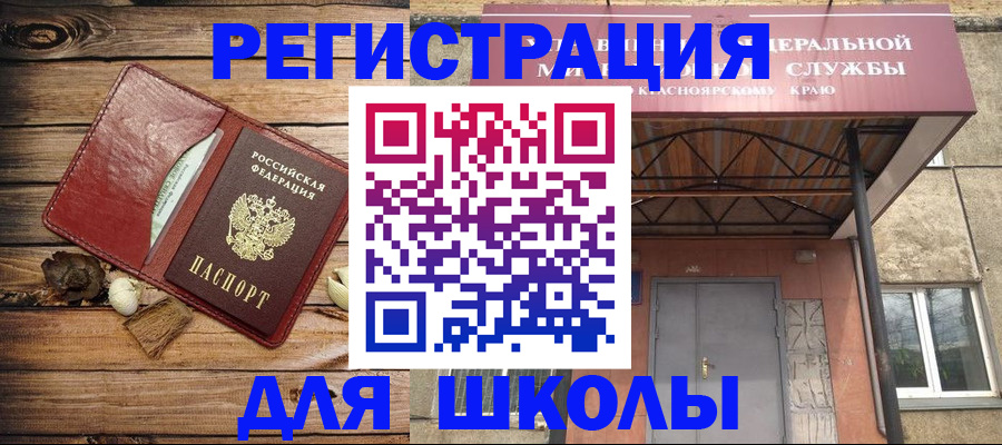 временная регистрация госуслуги в Октябрьске