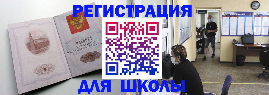 регистрация в Октябрьске